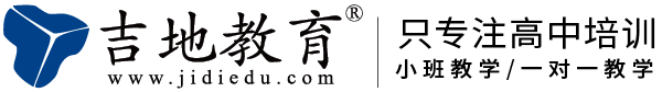上海吉地教育培训有限公司